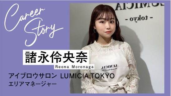 ホットペッパービューティアカデミーより全国美容サロンスタッフの中で8名厳選された活躍しているアーティストとして選出されました！